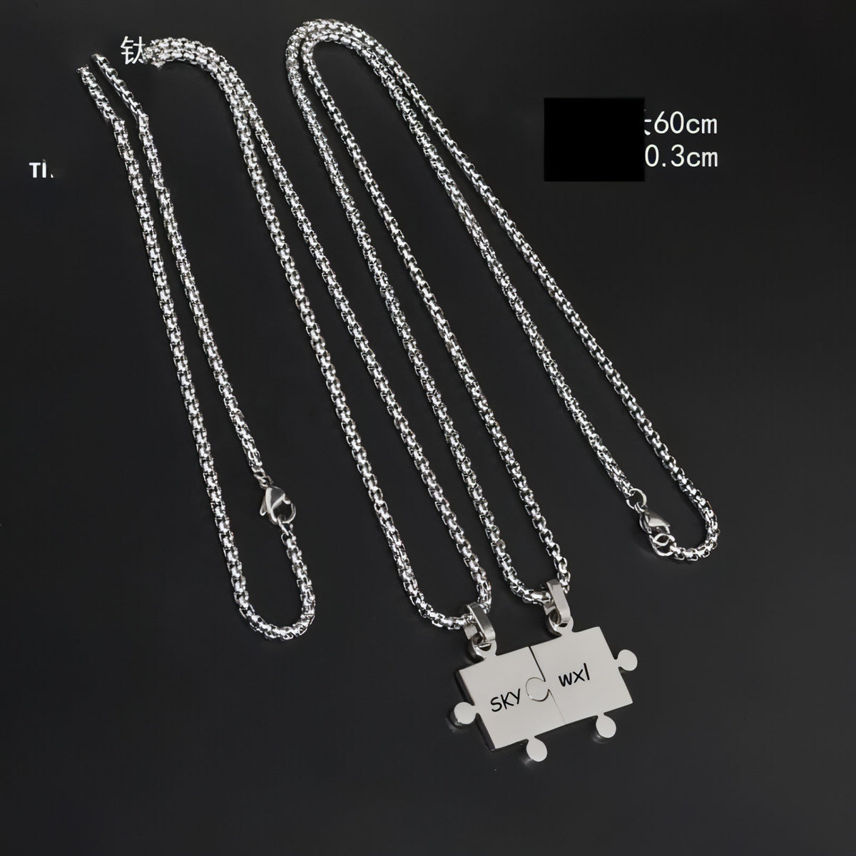 A Pair Of Puzzle Lettering Commemorative Pendant Necklace