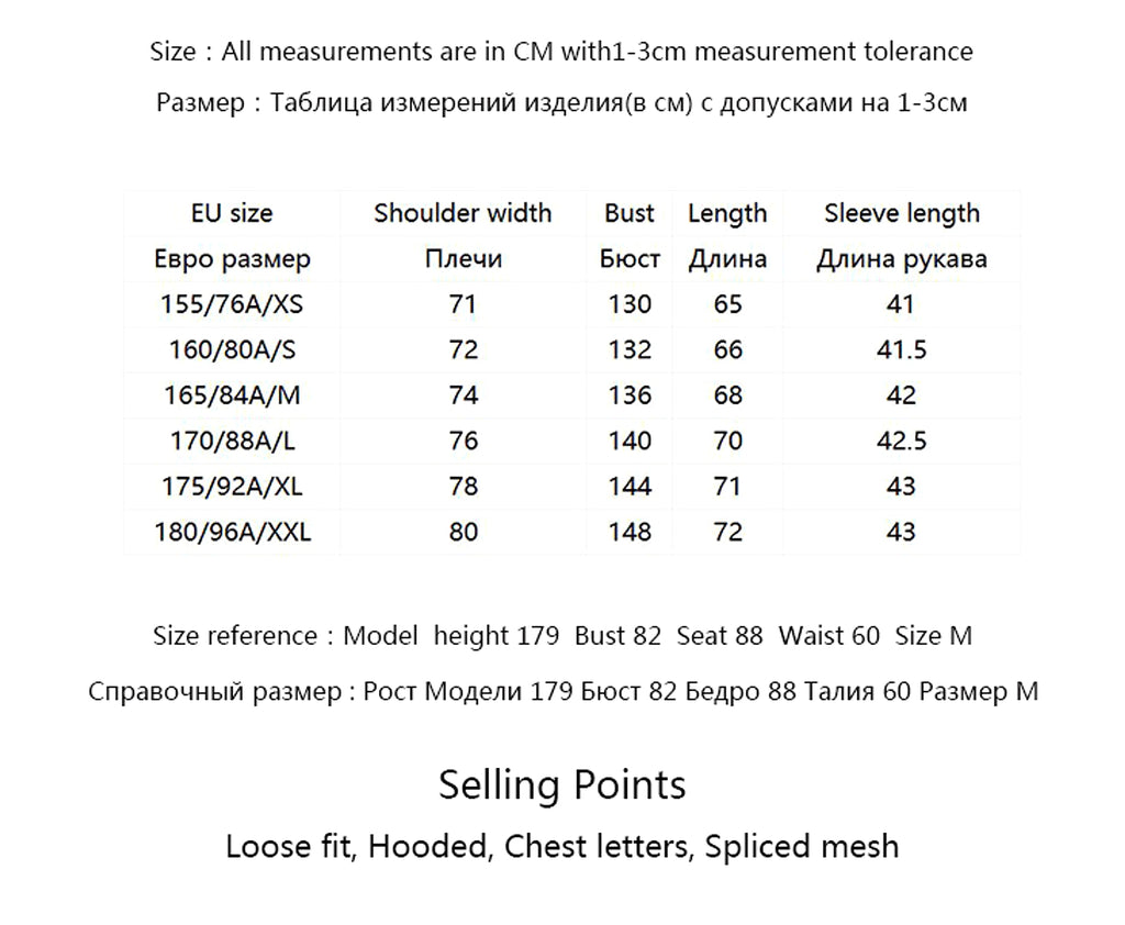Loose Hooded Mesh Bag Design Letter Sweater Women - enhanced image 1