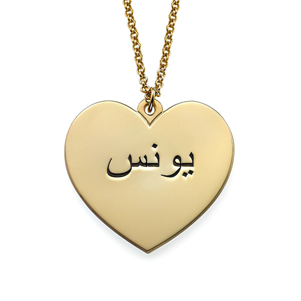 necklace - enhanced image 1