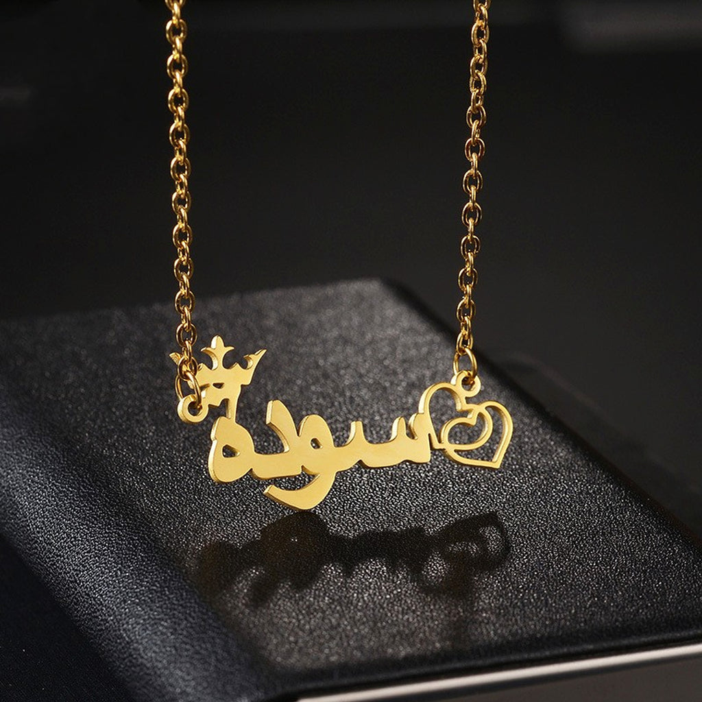Stainless Steel DIY Arabic Name Necklace Personality - enhanced image 1