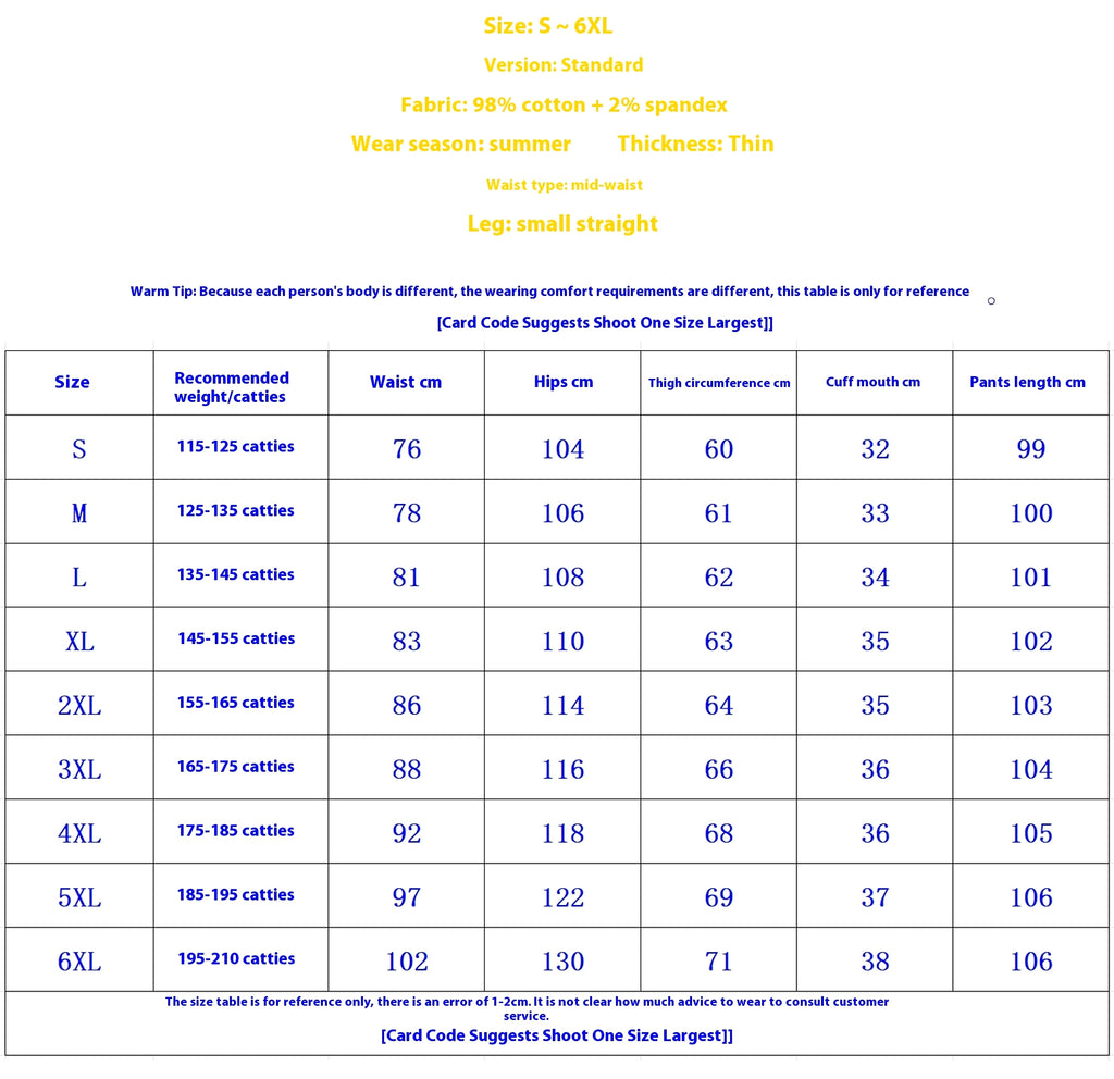 Summer Thin Breathable Men's Pencil Long Pants Jeans - enhanced image 1