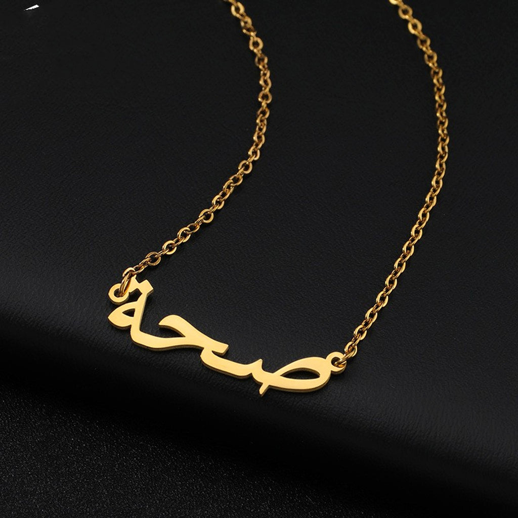 Stainless Steel DIY Arabic Name Necklace Personality - enhanced image 2
