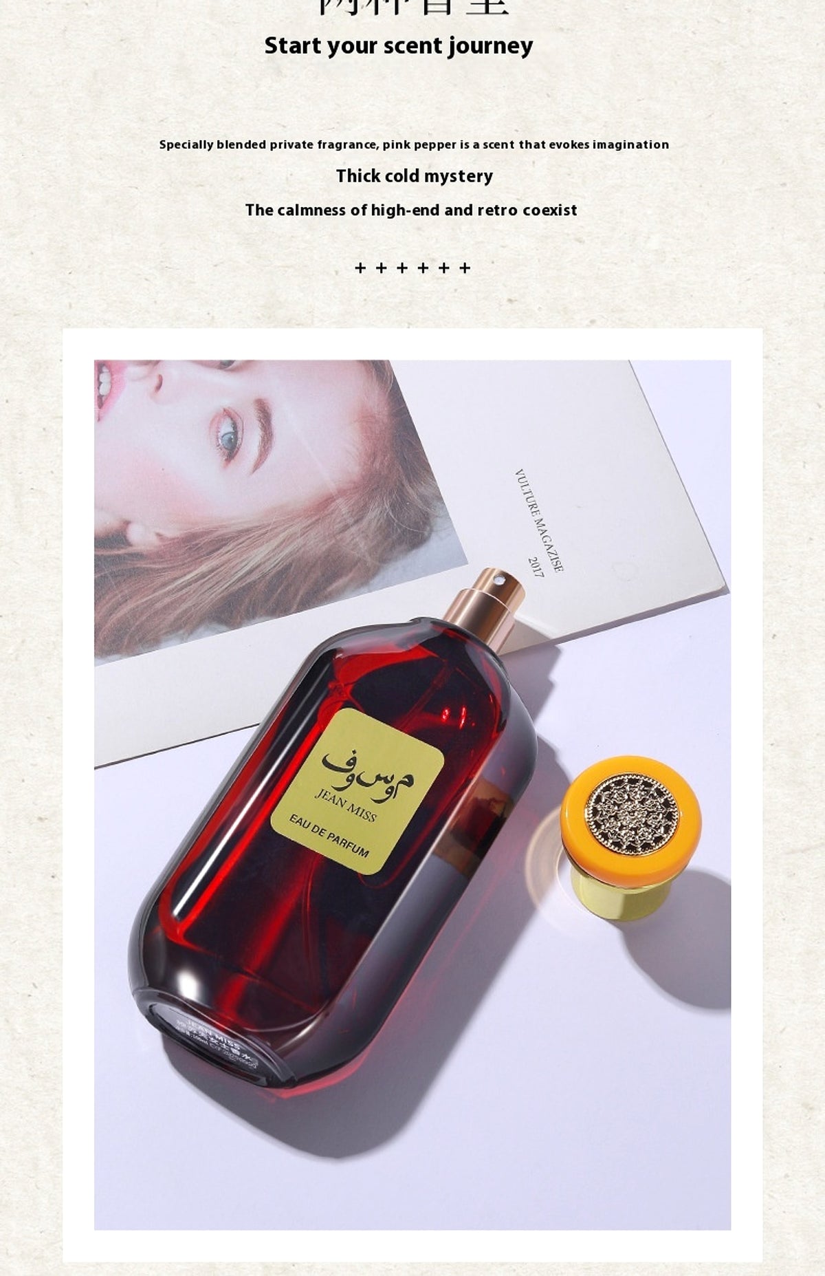 Women's Wooden Floral Lasting Fragrance Perfume - enhanced image 4