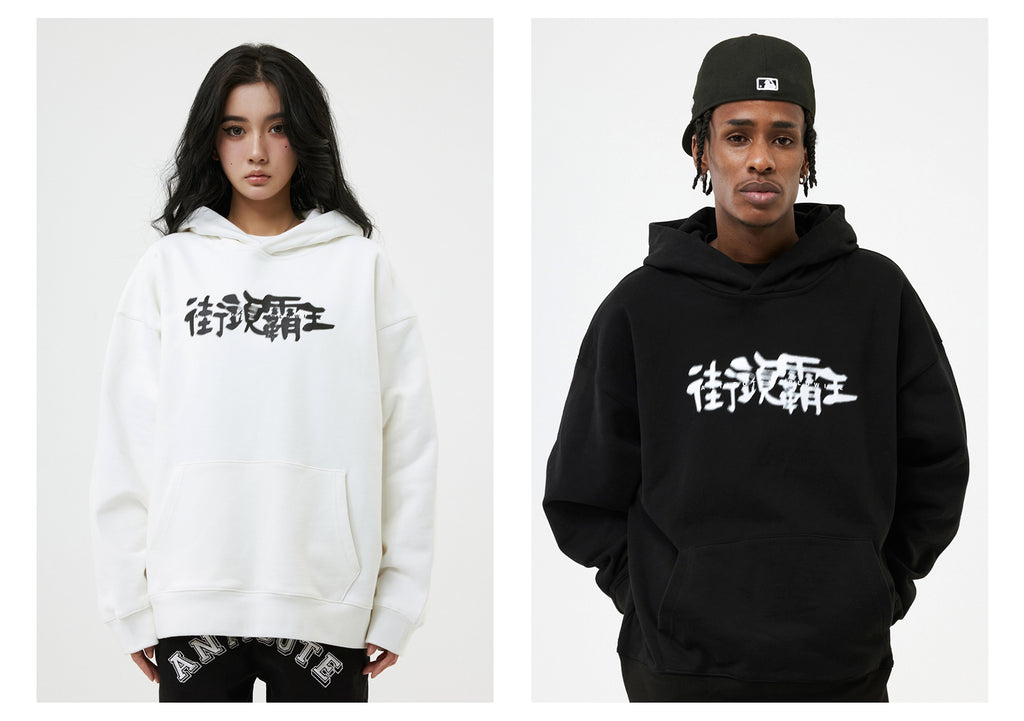 Phantom Font Thick Loose Hooded Sweater For Men And Women Couples - enhanced image 6