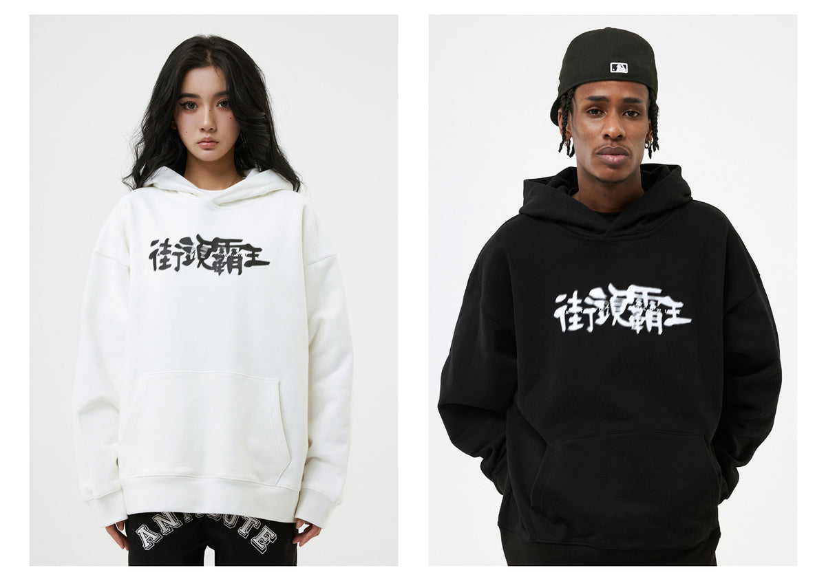 Phantom Font Thick Loose Hooded Sweater For Men And Women Couples - enhanced image 6