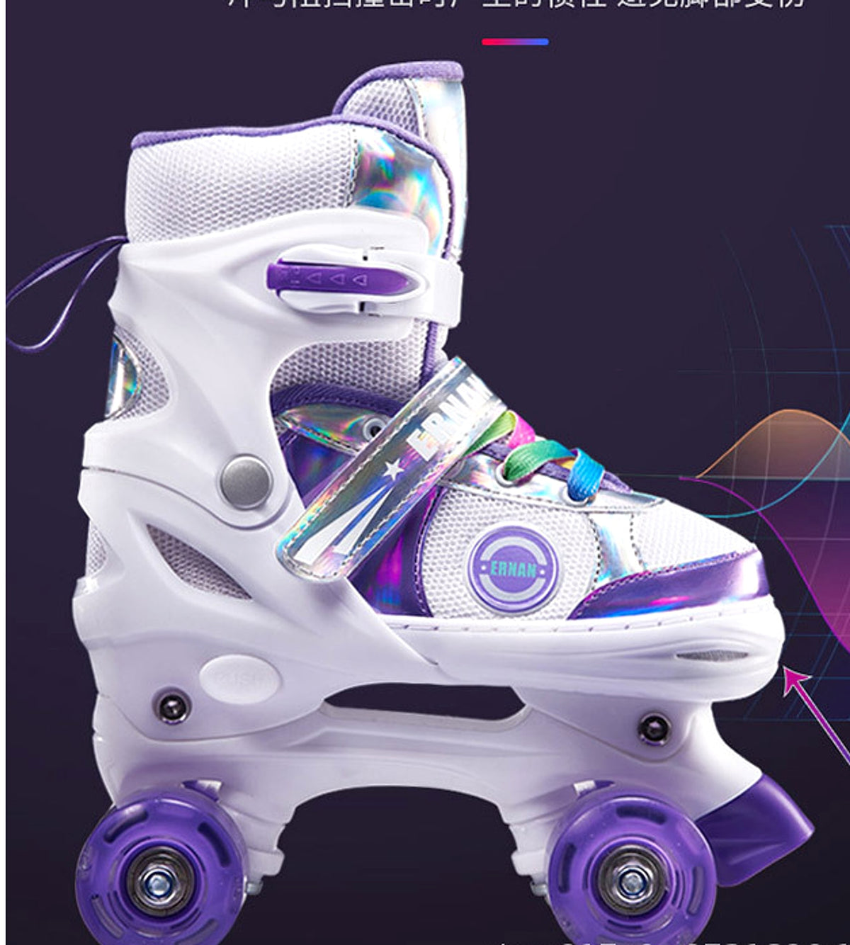 PU Full  Children's Roller Skates Double Row - enhanced image 6