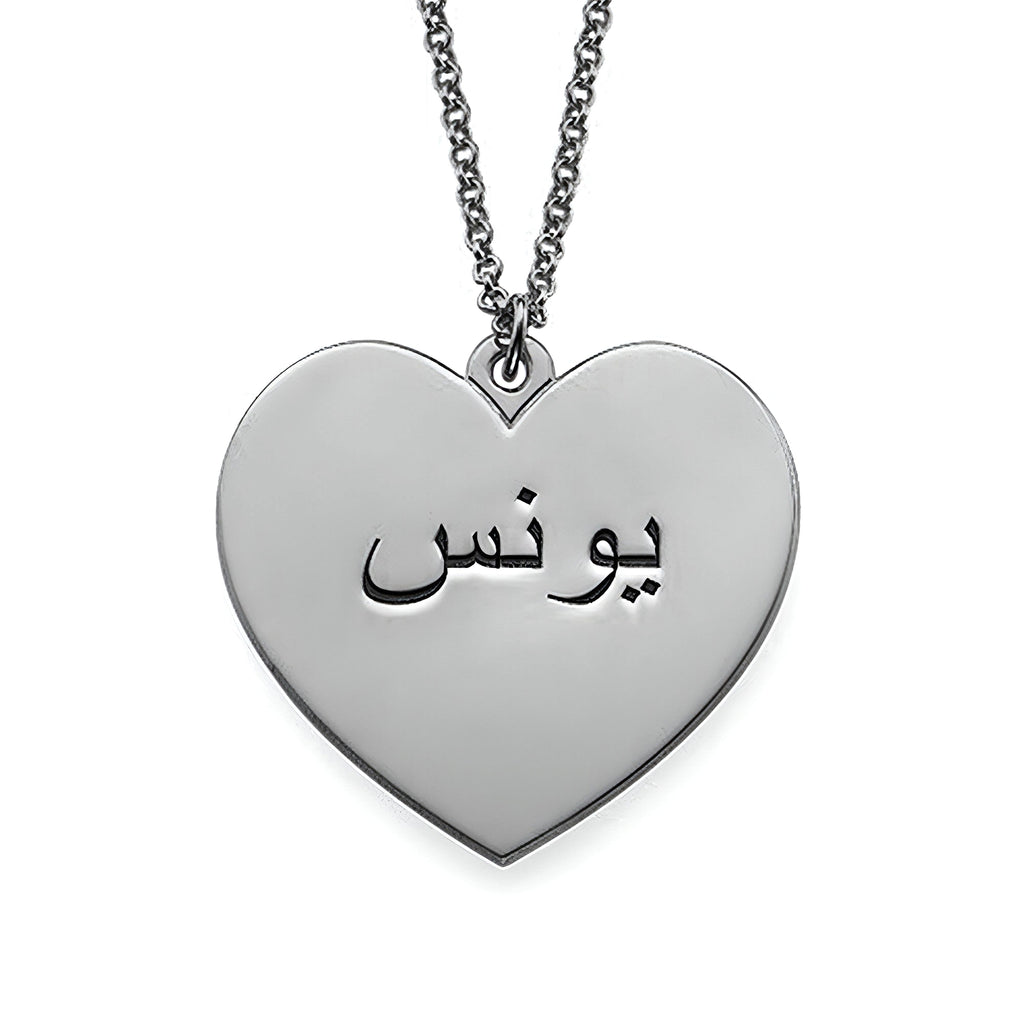 necklace - enhanced image 7