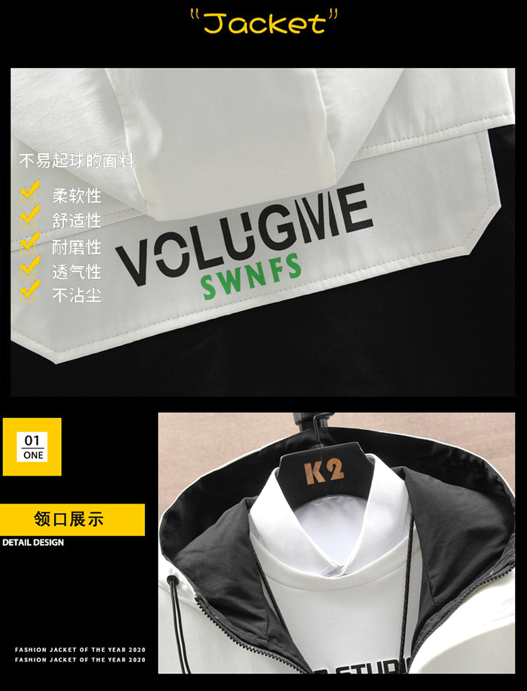 SG - Windbreaker Jacket Men 's - enhanced image 7