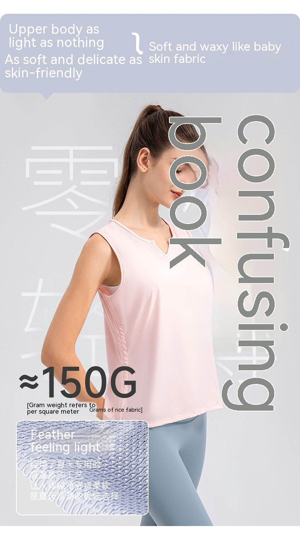 Fine Yarn Women's Summer Lightweight Breathable Yoga Vest - enhanced image 8