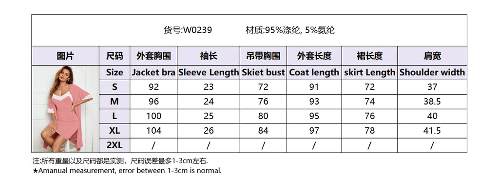 Pajama Suit Lace Women - enhanced image 8
